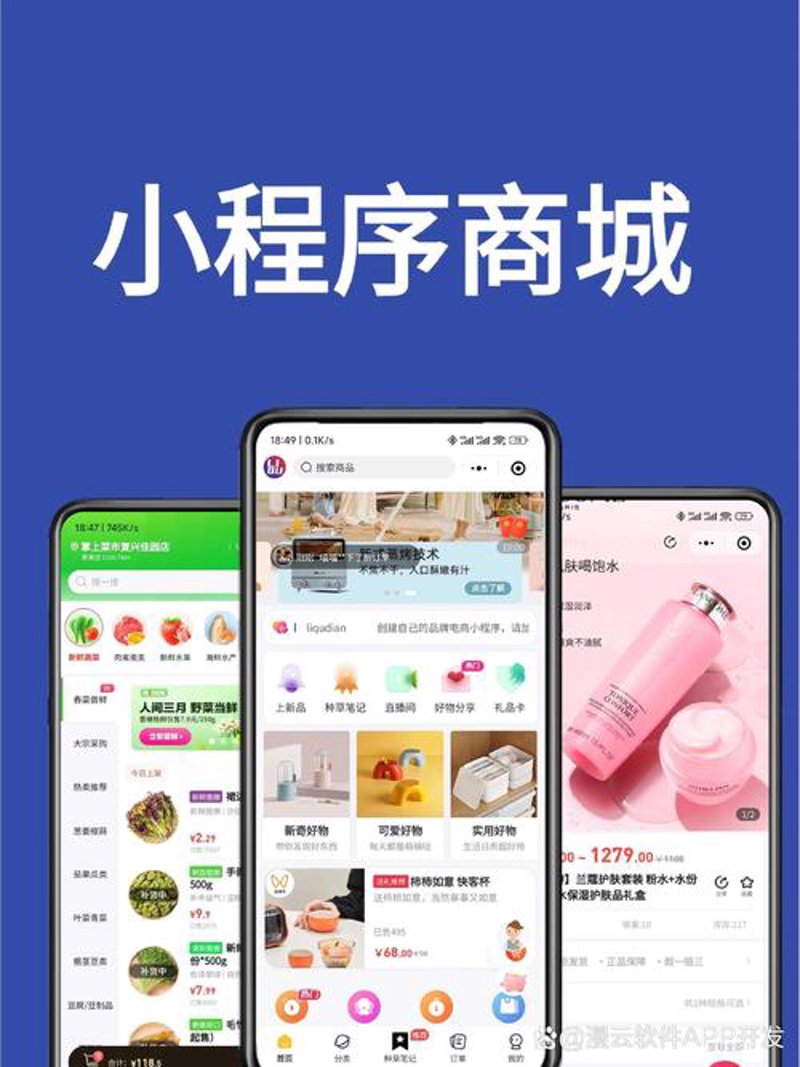 大数据平台