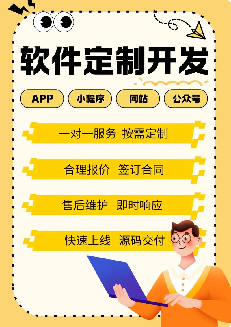 广州软件开发行业动态透视