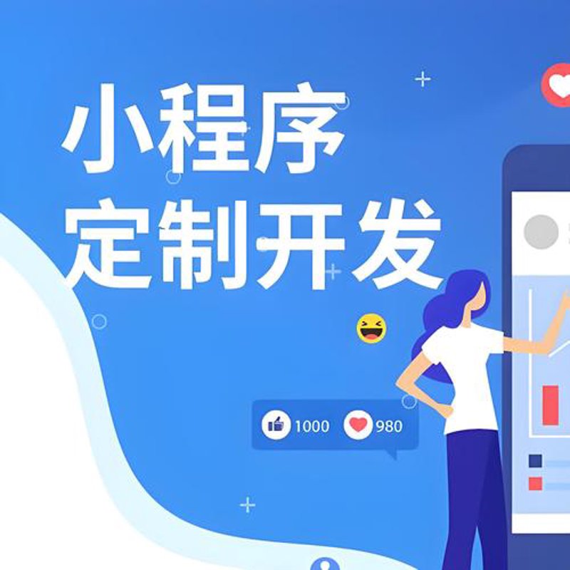 系统集成服务：构建企业智能生态